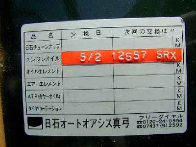 81qb3297g.jpe