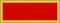 Army Meritorious Unit Commendation Ribbon